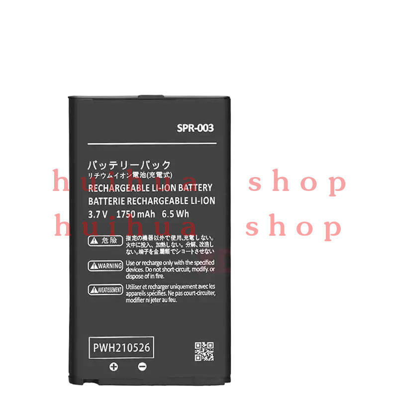 Gaming Console All - XDOU 2000mAh SPR-003 Lithium-ion Battery For