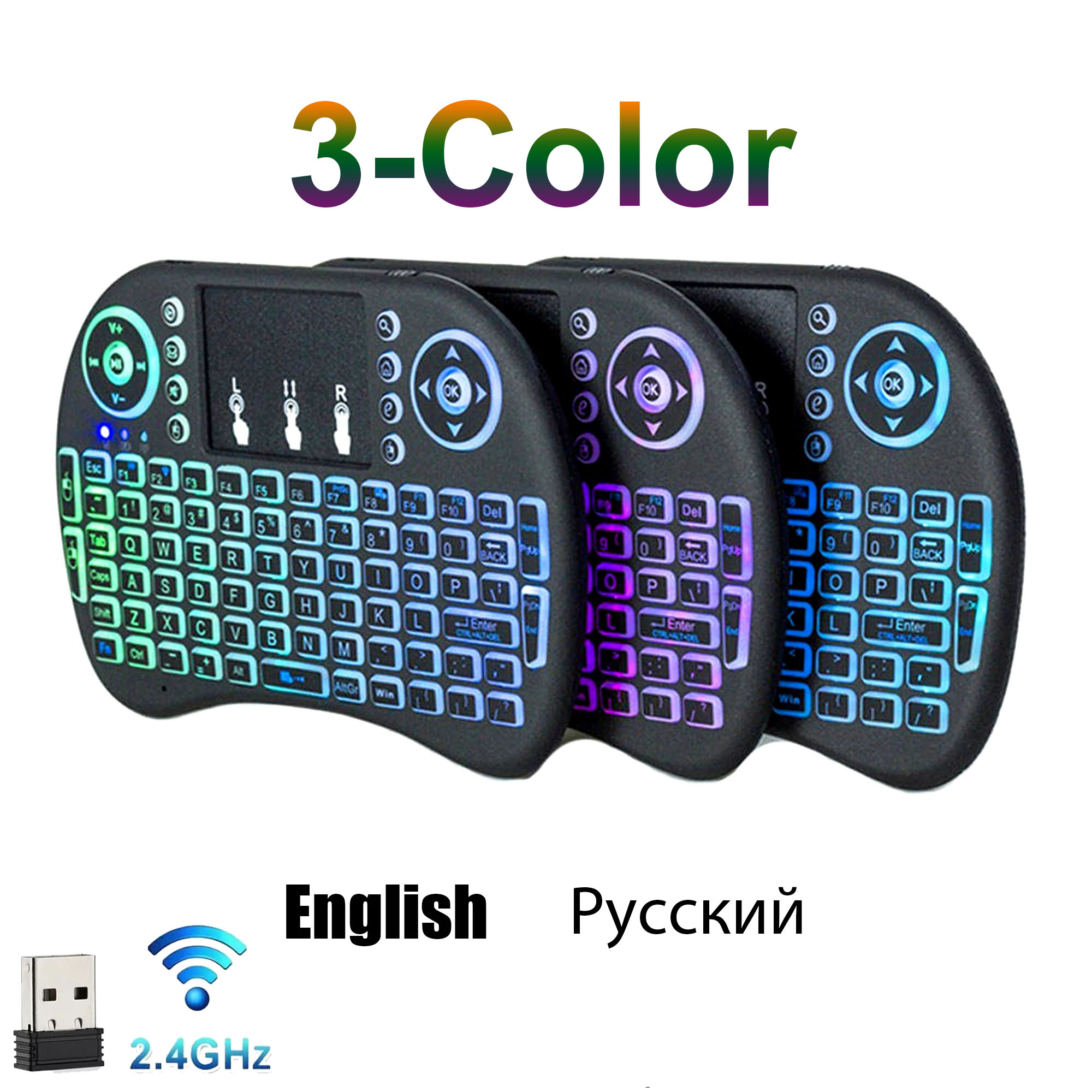 I8 Mini Wireless Keyboard 2.4G – обзор и цена Gaming Console For Smart Tv